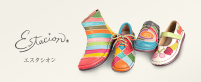 Estation &reg; | エスタシオン